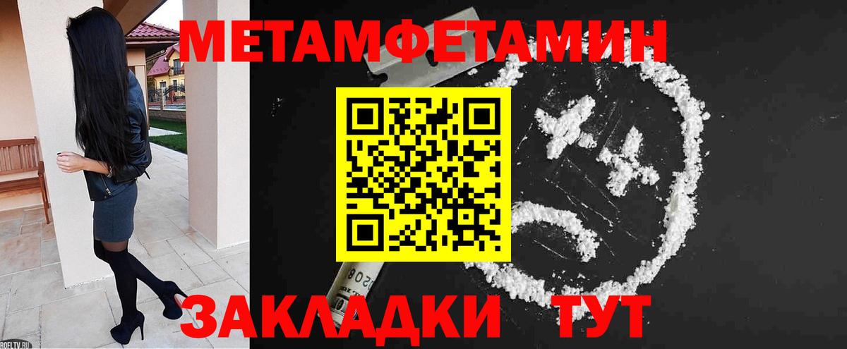 Новодвинск  АМФЕТАМИН 98%  Амфетамин  Вход с VPN  АМФЕТАМИН 