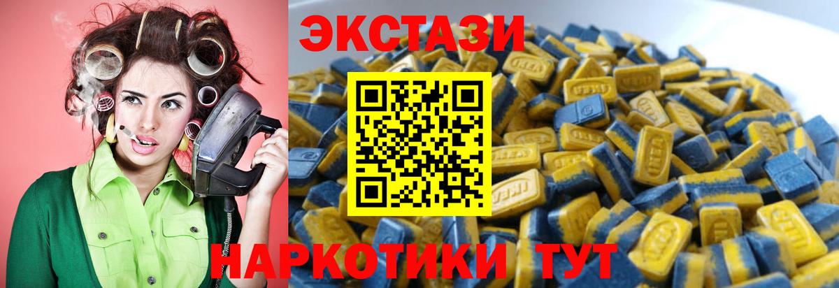 Ecstasy Philipp Plein Новодвинск