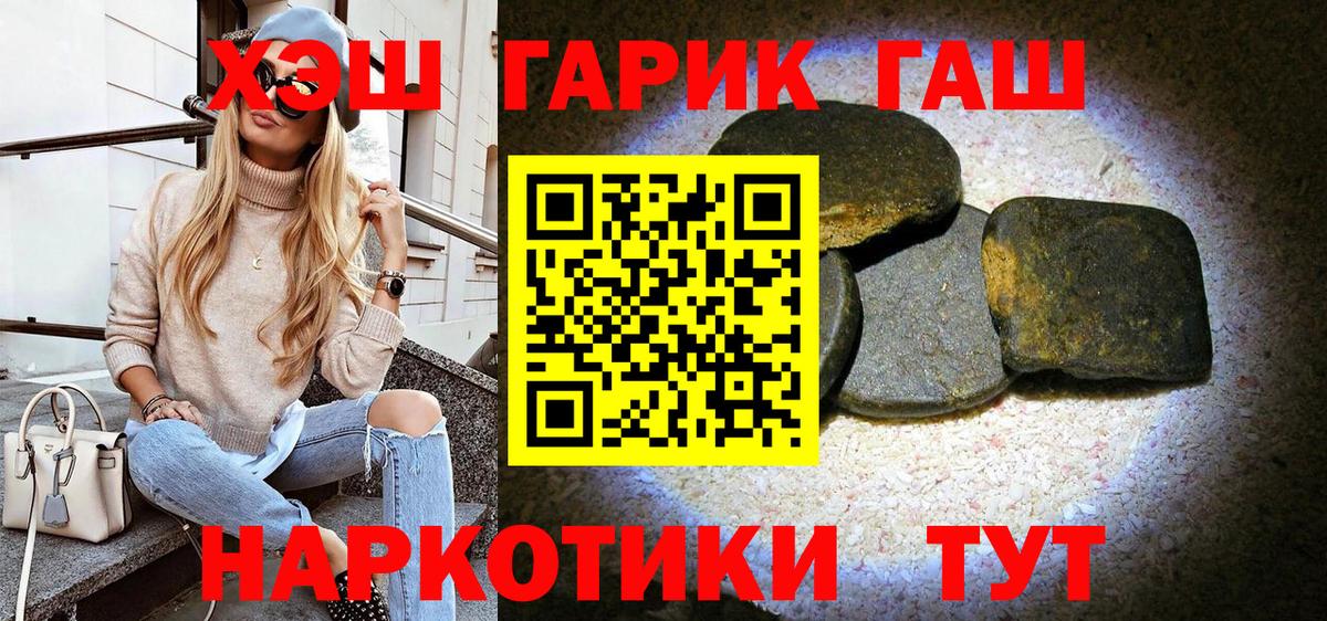 Гашиш AMNESIA HAZE  Вход с VPN  Новодвинск  даркнет сайт  ГАШИШ AMNESIA HAZE 