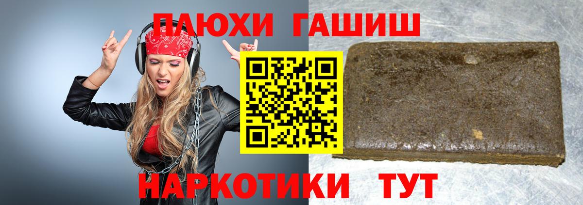 ГАШ Изолятор Новодвинск