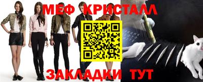 МДМА Гусиноозёрск