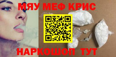 МДМА Гусиноозёрск