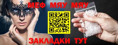 МДМА Гусиноозёрск
