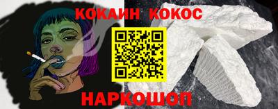 меф VHQ Гусев
