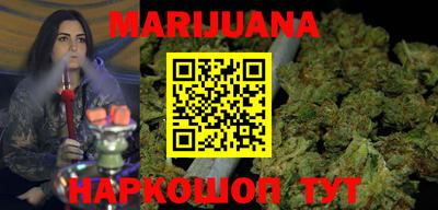 МДМА Гусиноозёрск