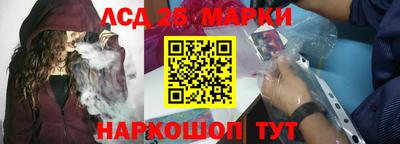 МДМА Гусиноозёрск