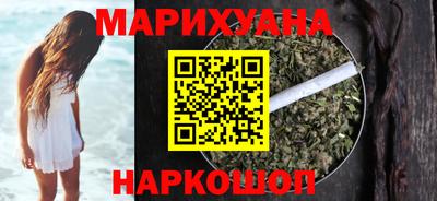 МДМА Гусиноозёрск