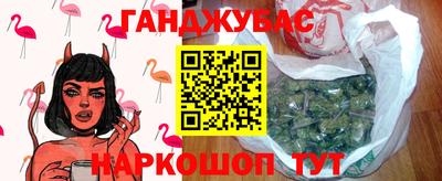 МДМА Гусиноозёрск