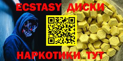 МДМА Гусиноозёрск
