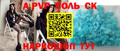 МДМА Гусиноозёрск