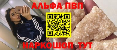 меф VHQ Гусев