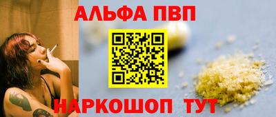меф VHQ Гусев