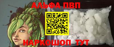 меф VHQ Гусев