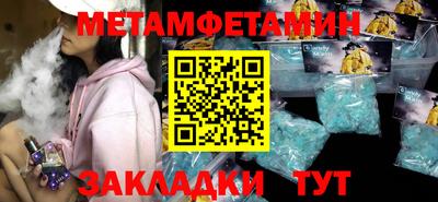 МДМА Гусиноозёрск
