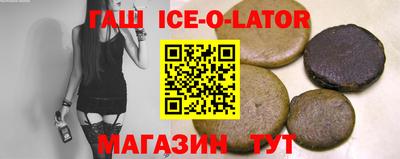 МДМА Гусиноозёрск