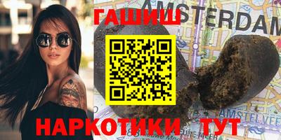 МДМА Гусиноозёрск