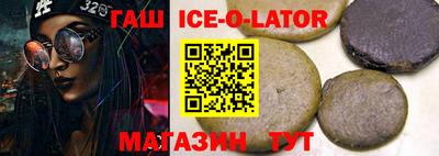 меф VHQ Гусев