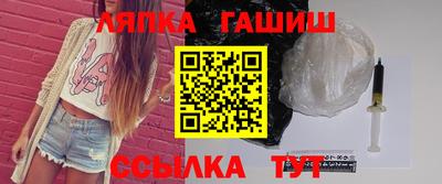 меф VHQ Гусев