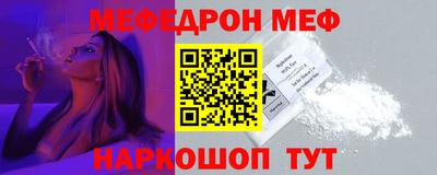 МДМА Гусиноозёрск
