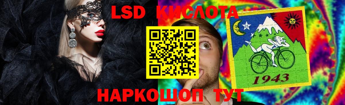 ОМГ ОМГ ТОР  Вход с VPN  Новодвинск  LSD-25 экстази ecstasy  LSD-25 экстази кислота  LSD-25 экстази 