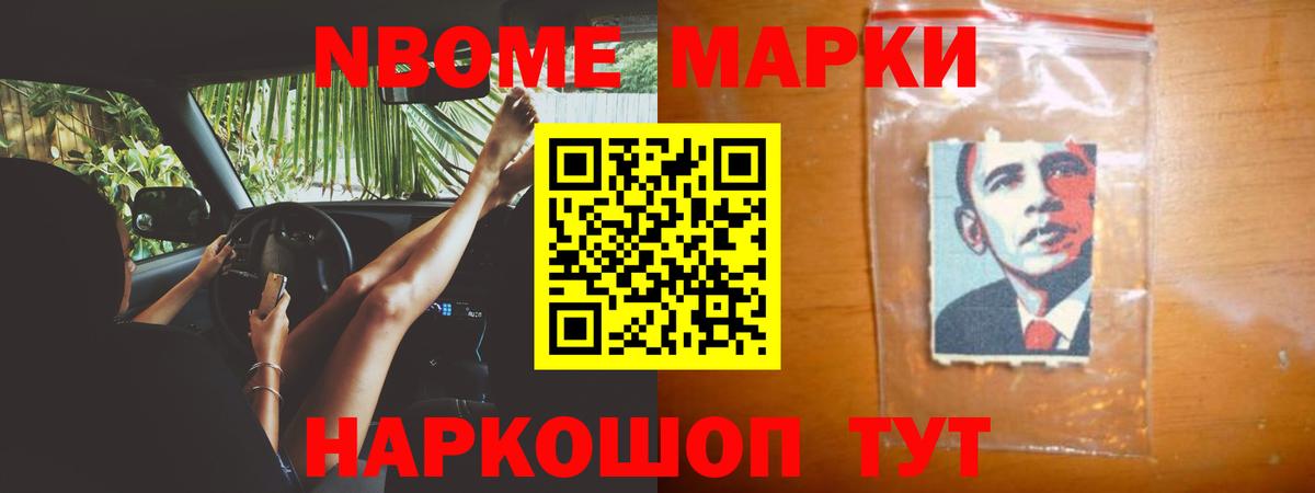 LSD-25 экстази кислота Новодвинск