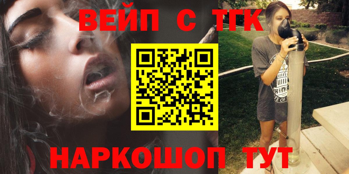 Дистиллят ТГК концентрат Новодвинск