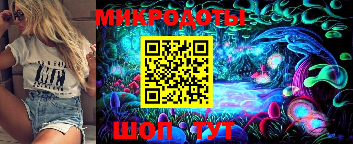 LSD-25  НБОМе  Марихуана  Меф МЯУ МЯУ кристаллы  Гашиш  Вход с VPN  Новодвинск  Мефедрон 