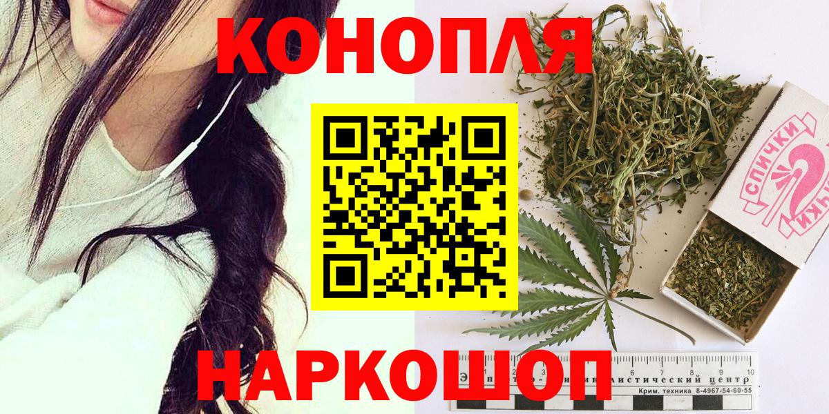 Каннабис LSD WEED Новодвинск
